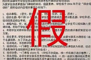 雷竞技赛程表官网