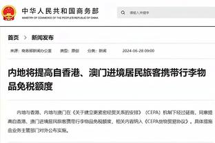 新利体育平台首页官网截图4